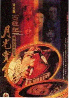 荒野厨房记美食户外综艺
