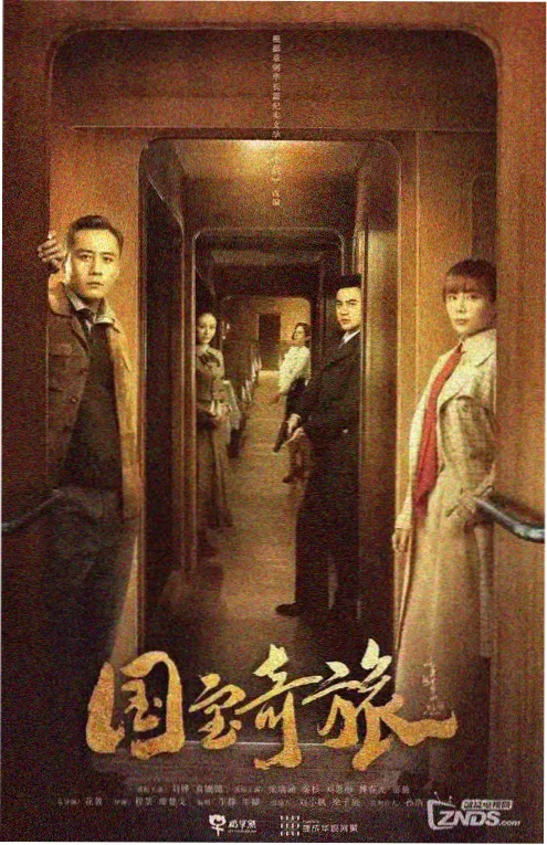 城南旧事新说都市生活剧