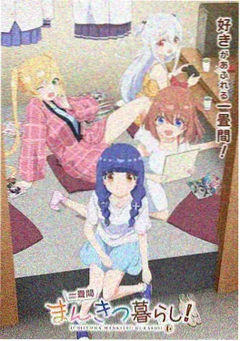 深海邮局奇幻温情动漫