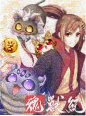 老铁下乡记真人秀综艺