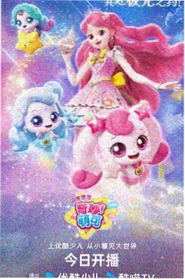 机甲少年行热血科幻动漫