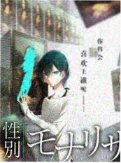 方言喜剧人竞演综艺