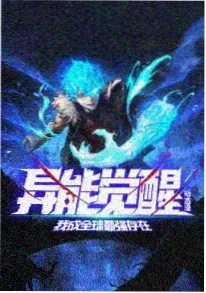 纸鸢奇缘国风奇幻动漫